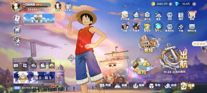 超次元大冒险【102级】新区一个月冲了快三千，