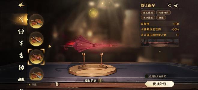 哈利波特：魔法觉醒【91级】91级开服玩家