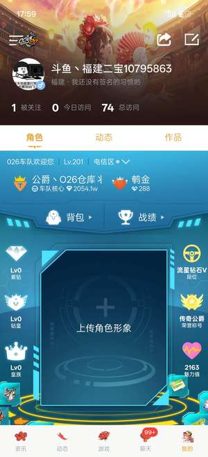 QQ飞车【201级】强化十宠物乌喵星云永久雷诺飞碟