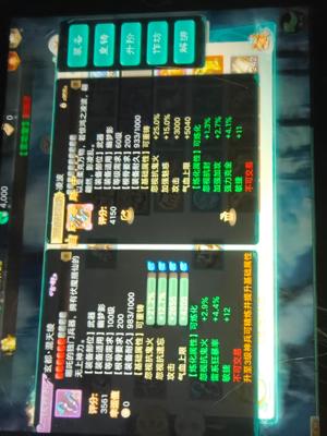 大话西游【道具服1转】长安城自由交易服仙器 月卡号