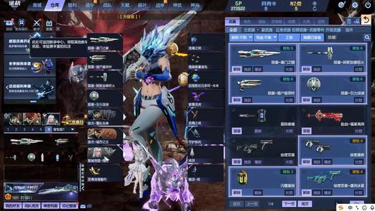 逆战【200级军衔大统帅】陨星套天鲲套天神套爆破号