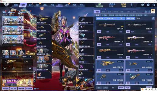 逆战【200级军衔大统帅】元达瑞娜天耀神域10 10最强