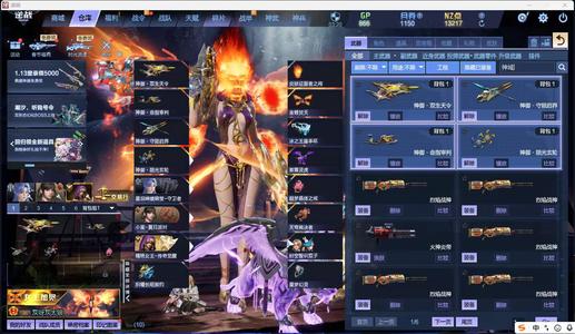 逆战【200级军衔大统帅】觉醒女王元神域天耀10 10