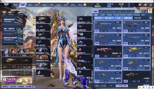 逆战【200级军衔大统帅】天耀神域10 10可z有五核心