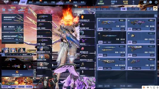 逆战【200级军衔大统帅】全史诗全核心天耀10山海星寰9