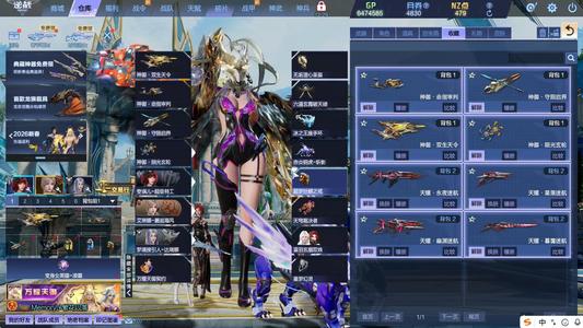 逆战【200级军衔大统帅】全史诗全核心达瑞娜三级甲