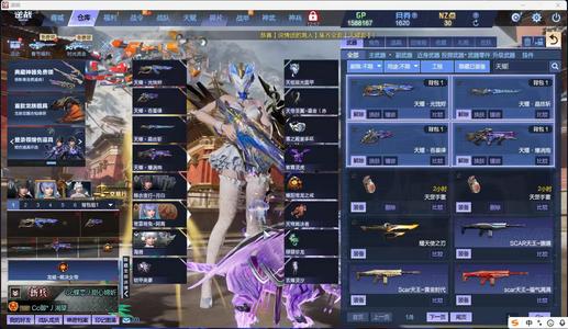 逆战【200级军衔大统帅】天耀套山海幻海幻域三臂铠