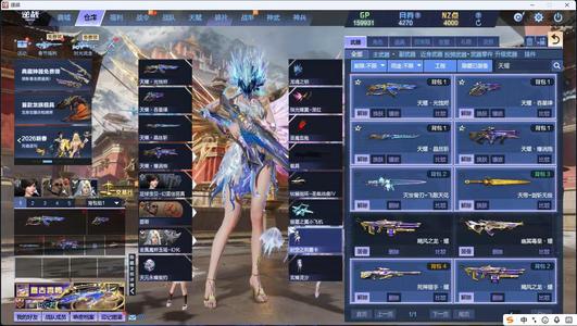 逆战【200级军衔大统帅】天耀套10可z有五核心