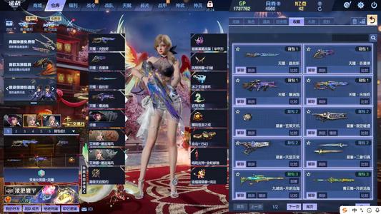 逆战【200级军衔大统帅】天耀套山海星寰99神凰陨星天启