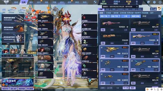 逆战【200级军衔大统帅】神域10可z有五核心幻海幻域