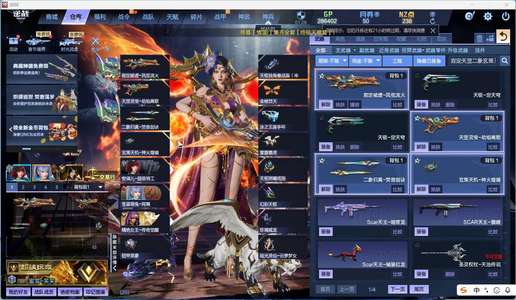 逆战印记12觉醒女王元山海星寰托管