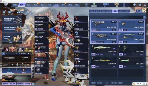 逆战【200级军衔大统帅】cf手游v9星寰山海幻海幻域