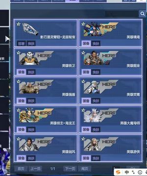 逆战三臂铠三连携龙曦塔防号80史诗