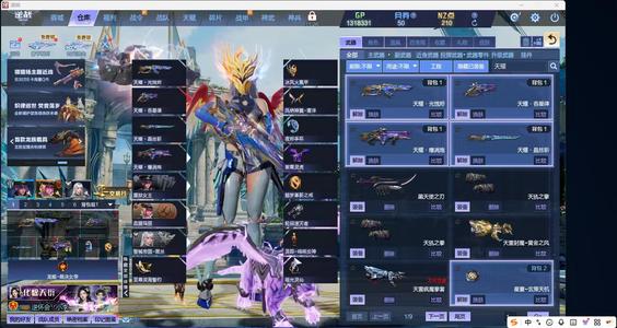 逆战全史诗天耀山海星寰托管6核神凰