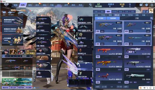 逆战天耀山海幻海幻域神凰天帝