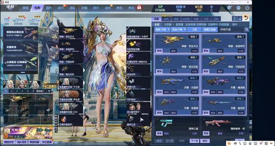 逆战天耀神域10 10托管山海6核