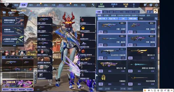 逆战天耀套带点爆破