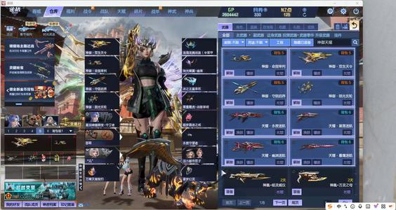 逆战4臂铠三连携元神域天耀10 