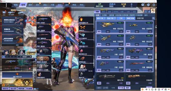 逆战氪金20万全史诗全核心满配商场