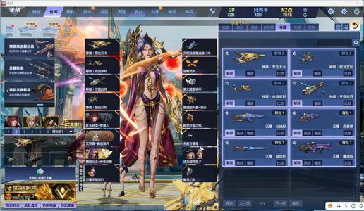 逆战氪金20万全史诗全核心满配商场