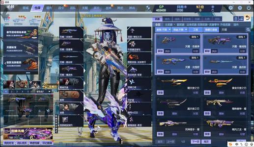 逆战天耀套带点爆破