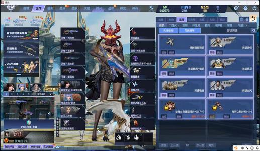 逆战天耀套龙曦带点塔防