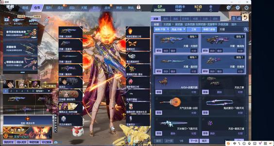 逆战三级甲女王元天耀10可z猎场顶