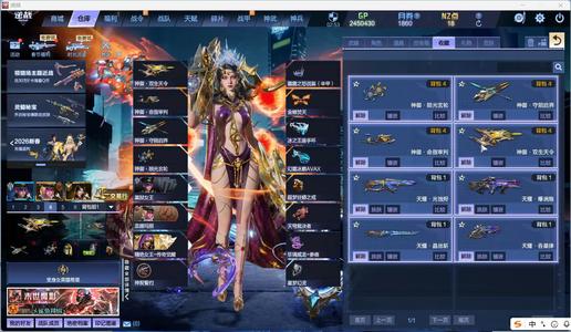 逆战氪金20万全史诗全核心女王元满