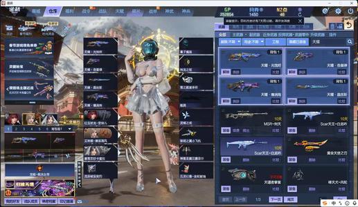 逆战天耀套带点爆破装备