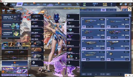 逆战氪金20万新史诗全核心满配商场