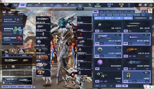 逆战天帝陨星诸神天鲲魔鲲创世6史诗