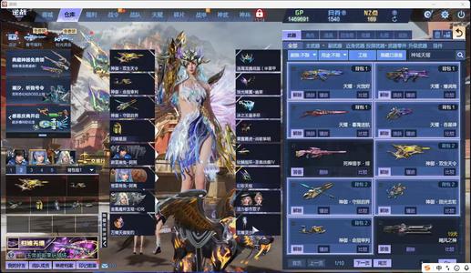 逆战三级战甲神御天耀10 10