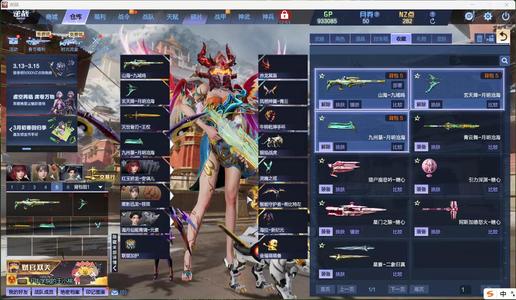 逆战山海9幻海幻域6核神凰11史诗