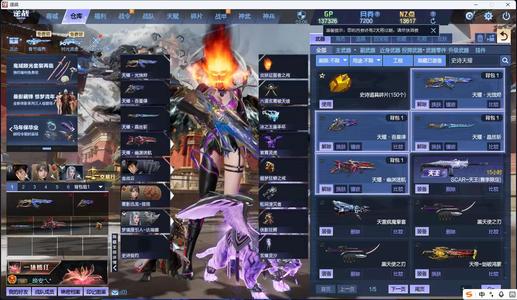 逆战元超梦神御天耀可z星寰山海可z