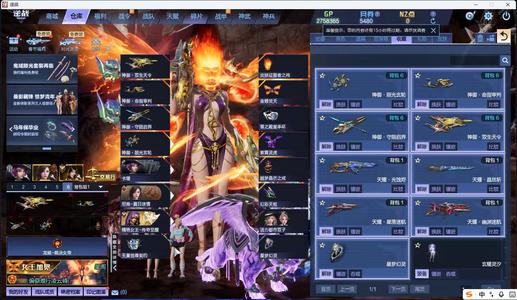 逆战三模式传奇女王三臂铠三连全史诗