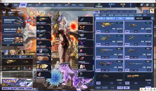 逆战涅槃女王元可新套神御天耀10 