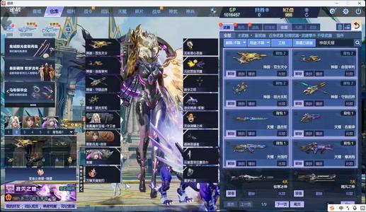 逆战莱娜双天命神御天耀10塔防满配