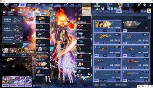 逆战氪金20万女王元全史诗全核心满