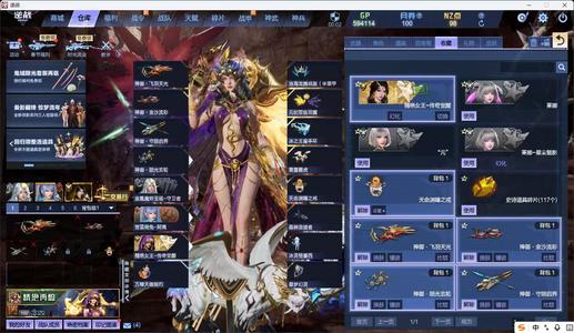 逆战女王莱娜神御天耀双10可z满配