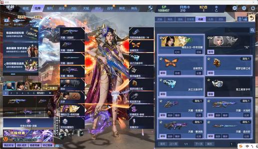 逆战三模式女王元天耀10星寰托管满