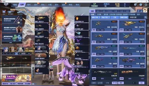 逆战全史诗全核心满配商场虹衣三模式