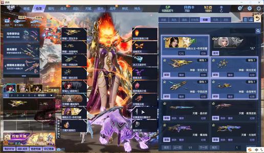 逆战氪金20万女王元满配核心史诗