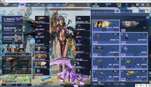 逆战三模式女王元三连携全史诗满配