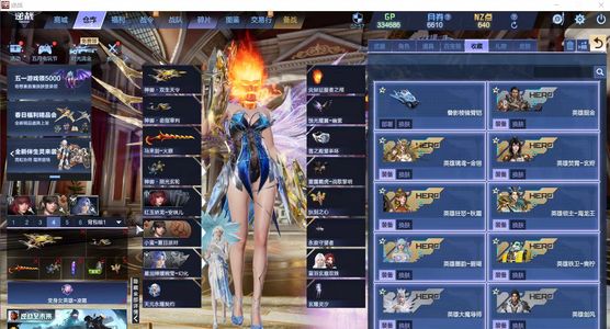 逆战塔防号满配带四放四连携龙曦