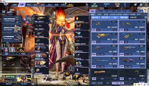 逆战氪金40万觉醒女王元神御天耀