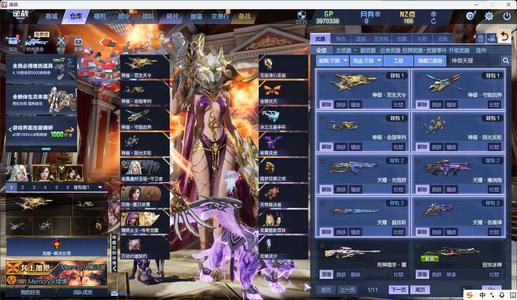 逆战氪金30万女王元神御天耀星寰托