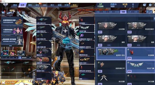 逆战奶爸幻海幻域天帝神凰7史诗