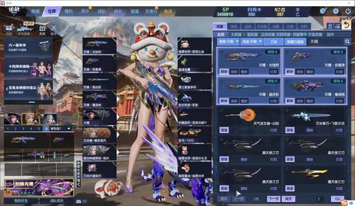 逆战史诗90碎片打新套天耀山海幻海