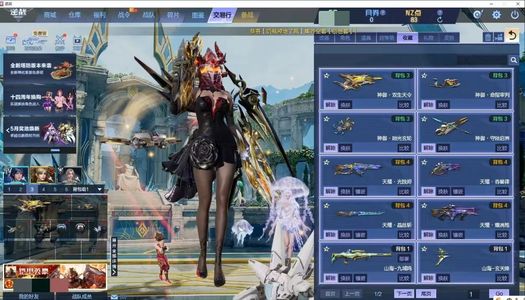 逆战神御天耀山海幻海幻域12史诗套