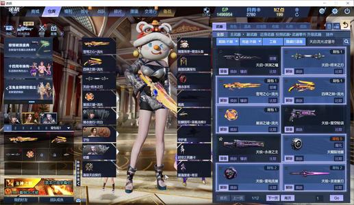 逆战天启诸神创世天鲲奇想5史诗套